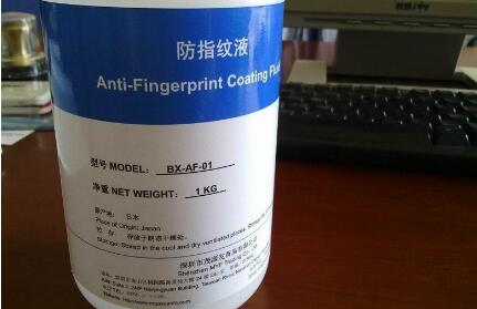 什么是納米防指紋油？具有怎樣的性能？