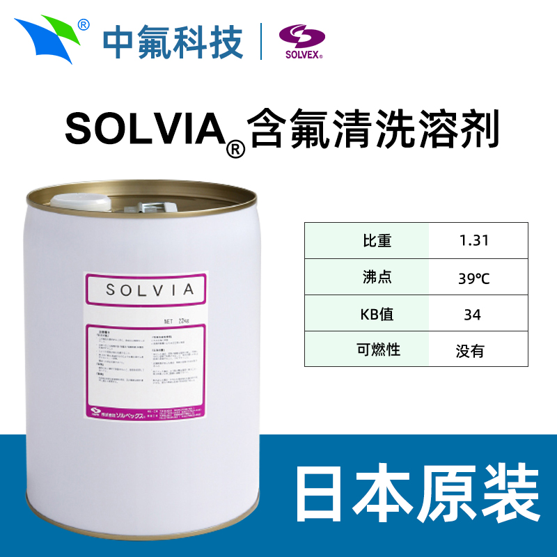 株式會(huì)社SOLVEX SOLNAVI